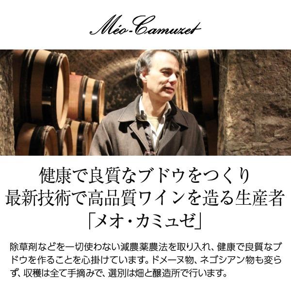 赤ワイン フランス ブルゴーニュ メオ カミュゼ フレール エ スール ニュイ サン ジョルジュ プルミエ クリュ オー ザルジラ 2022 750ml
