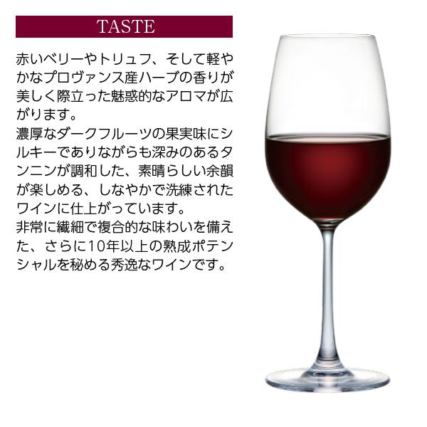 赤ワイン フランス ボルドー JPムエックス シャトー ガザン 2019 750ml