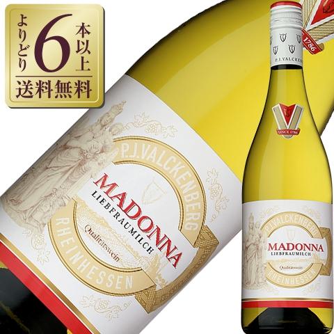 白ワイン ドイツ ファルケンベルク マドンナ リープフラウミルヒ 2024