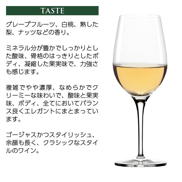 白ワイン 南アフリカ アタラクシア シャルドネ 2023 750ml : 酒類の