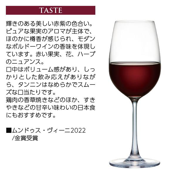 赤ワイン メルシャン ワインズ ボルドー 750ml 1 Merw Bor 酒類の総合専門店 フェリシティー 通販 Yahoo ショッピング
