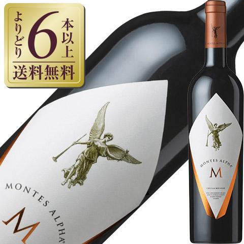 MONTES（モンテス） 赤ワイン チリ アルファ エム 2020 750ml : 酒類の