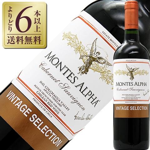 MONTES 赤ワイン チリ モンテス アルファ ヴィンテージ