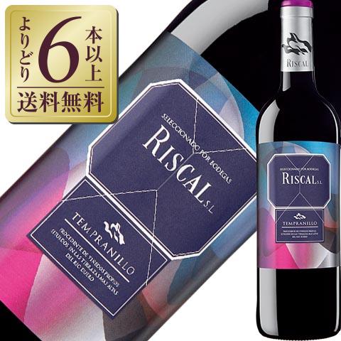 売り切りたいです！ワインまとめ売り！お買い得！ 25本！ 厳選✨おまかせワイン6本セット | ReeferWine KOBE by ENJI JAPAN