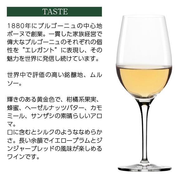 Joseph Drouhin（ジョゼフ・ドルーアン） 白ワイン フランス