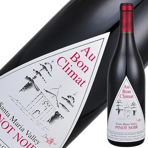 Au Bon Climat（オーボンクリマ） 赤ワイン アメリカ サンタ マリア