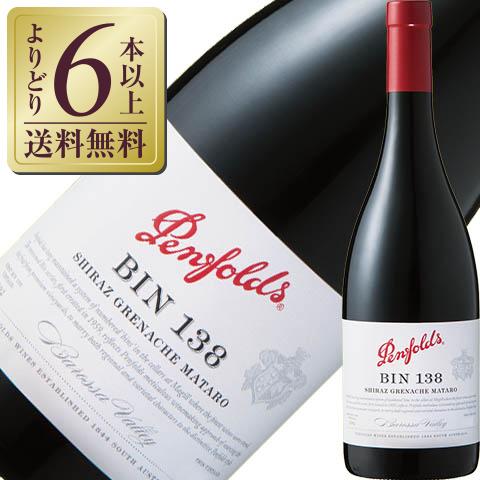 ペンフォールズ 赤ワイン オーストラリア ビン138 シラーズ