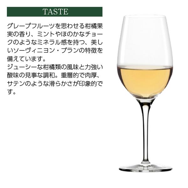 白ワイン フランス ボルドー パゴド ド コス プラン 2023 750ml 格付け