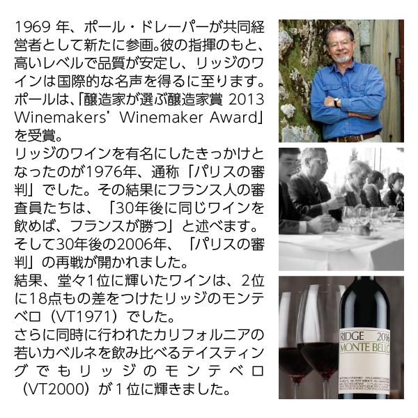 送料無料 赤ワイン アメリカ カリフォルニア リッジ