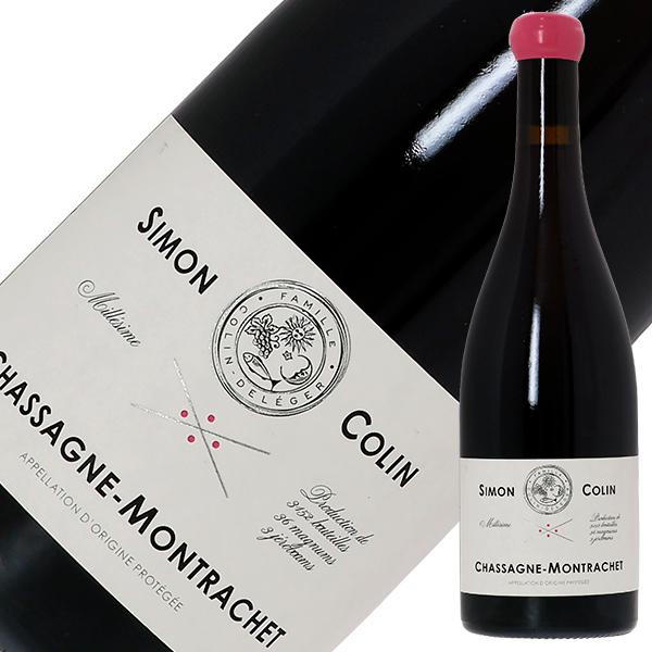 赤ワイン フランス ブルゴーニュ シモン コラン シャサーニュ モンラッシェ ルージュ 2021 750ml | 