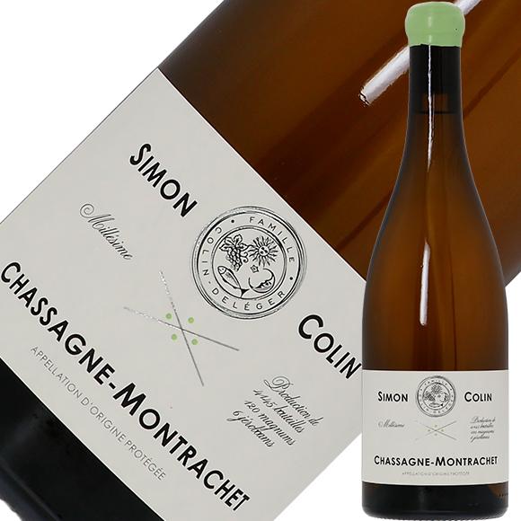 シモン コラン シャサーニュ モンラッシェ ブラン [2022] 750ml 白