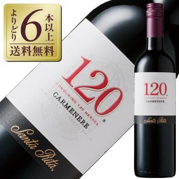 赤ワイン チリ サンタ リタ 1 シェント ベインテ カルメネール 18 750ml Wine 酒類の総合専門店 フェリシティー 通販 Paypayモール