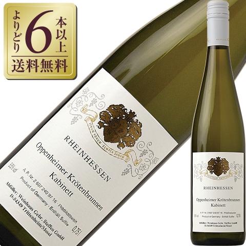 白ワイン ドイツ シュテッフェン オッペンハイマー クレーテンブルンネン カビネット 2022 750ml デザートワイン（Yahoo!・酒類の総合専門店 フェリシティー）