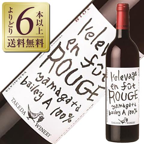 赤ワイン 国産 タケダ ワイナリー ルージュ 樽熟成 赤 辛口 2020 赤ワイン 国産 タケダ ワイナリー ルージュ 樽熟成 赤 辛口 2020
