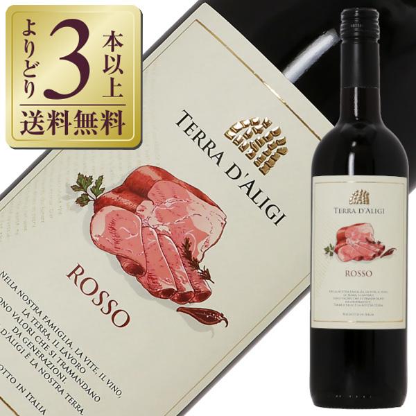 ポイント5倍 赤ワイン イタリア テッラ ダリージ ロッソ デザイン