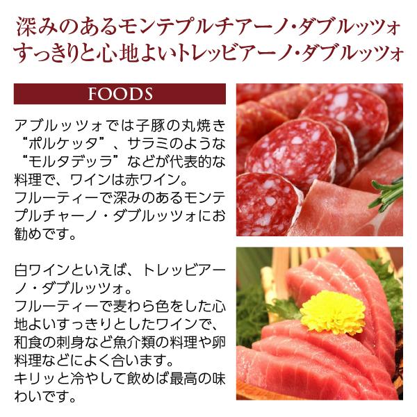 赤ワイン イタリア テッラ ダリージ タトーネ