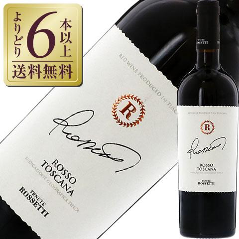 TENUTE ROSSETTI 赤ワイン イタリア テヌーテ ロセッティ ロッソ 