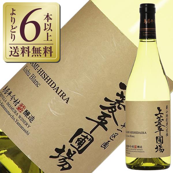 白ワイン 国産 鳥居平今村 上菱平圃場ブラン 2024 750ml 日本ワイン
