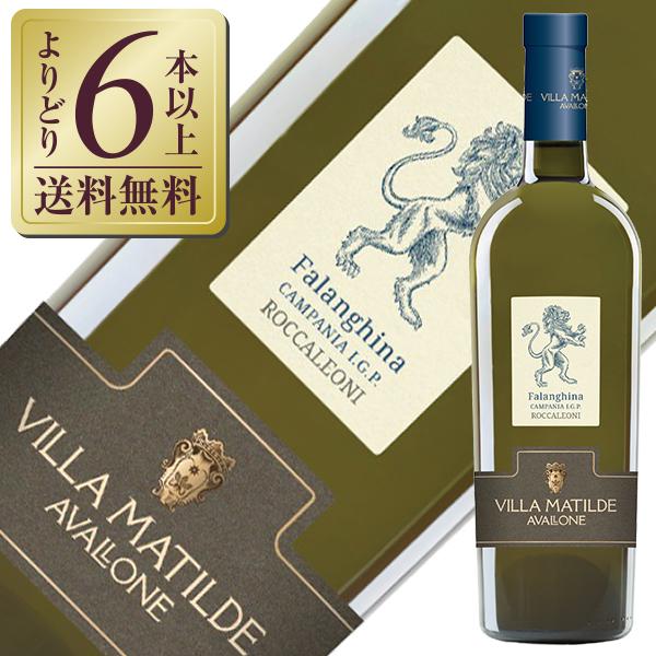 白ワイン イタリア ヴィッラ マティルデ ロッカレオーニ ファランギーナ カンパーニア 2023 750ml | 