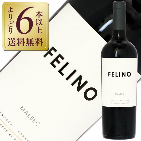 赤ワイン アルゼンチン セール価格 ヴィーニャ コボス フェリーノ 790円 750ml1 マルベック 2021 数量限定アウトレット最安価格 メンドーザ