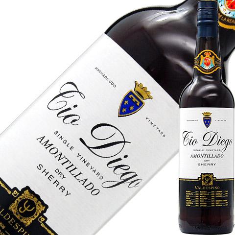 シェリー酒　ヴァルデスピノ　レモンハート 酒精強化 シェリー バルデスピノ ティオディエゴ アモンティリャード