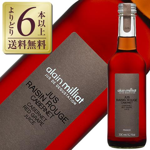 ノンアルコール ワイン フランス アラン ミリア カベルネ種 赤