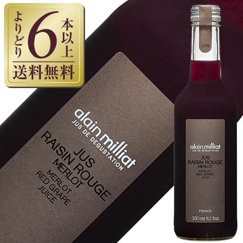 ノンアルコール ワイン フランス アラン ミリア メルロー種 赤グレープ