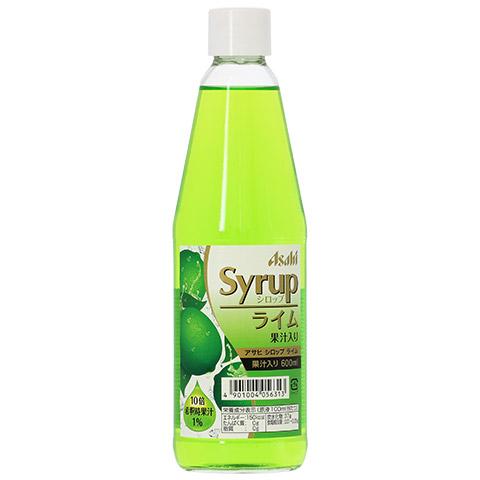 アサヒ（asahi） シロップ シロップ ライム果汁入り 600ml 割り材 包装
