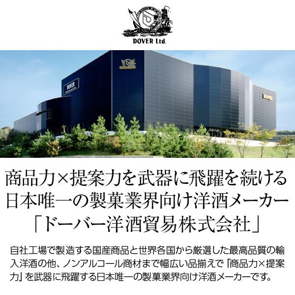 シロップ ドーバー カナデュ カリブ 700ml 割り材 包装不可