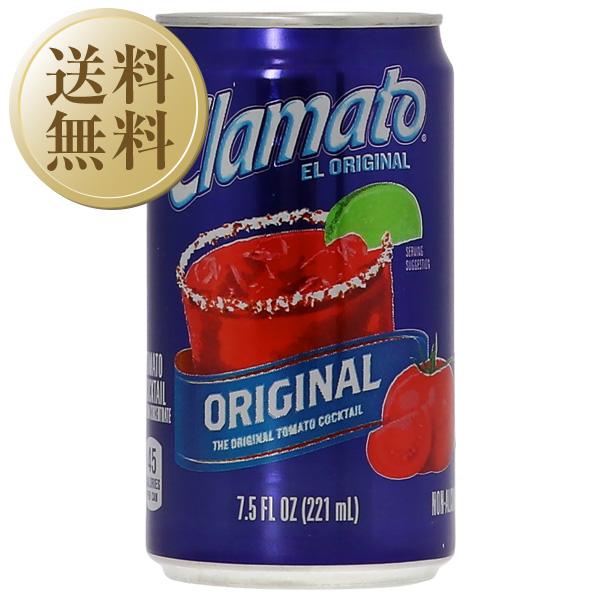 ジュース モッツ クラマト トマトカクテル 221ml 24本 1ケース 割り材 包装不可 他商品と同梱不可（Yahoo!・酒類の総合専門店 フェリシティー）