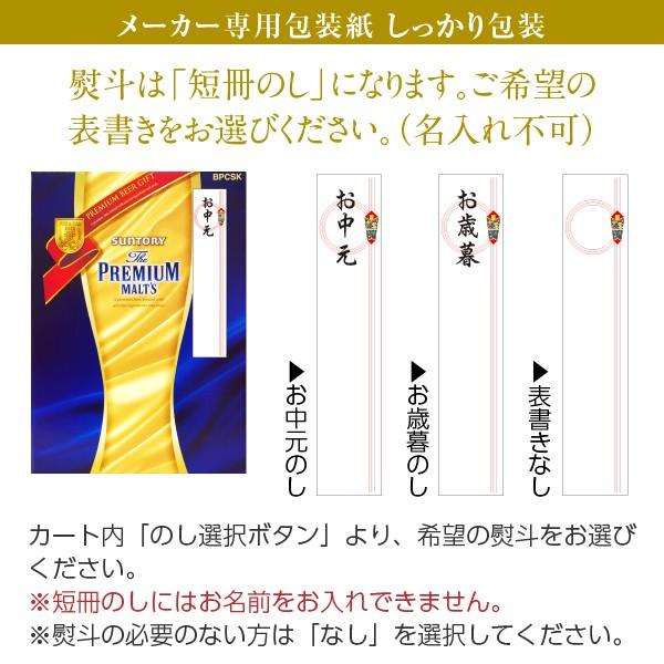 ドリンク ギフト 送料無料 同梱不可 サントリー 黒烏龍茶 胡麻麦茶ギフト トクホ Fjk2a しっかり包装 短冊のし お中元 父の日 お歳暮 酒類の総合専門店 フェリシティー 通販 Paypayモール