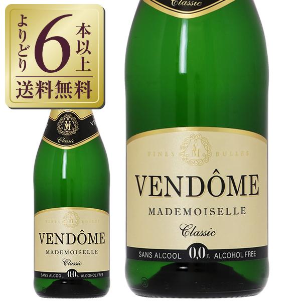 ノンアルコール ワイン ドイツ オリエントドリンク ヴァンドーム