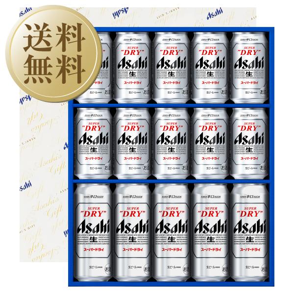 ビール ギフト 送料無料 同梱不可 アサヒ ビール 4種セット Ajp 3 しっかりフル包装 短冊のし お中元 お歳暮 酒類の総合専門店 フェリシティー 通販 Paypayモール