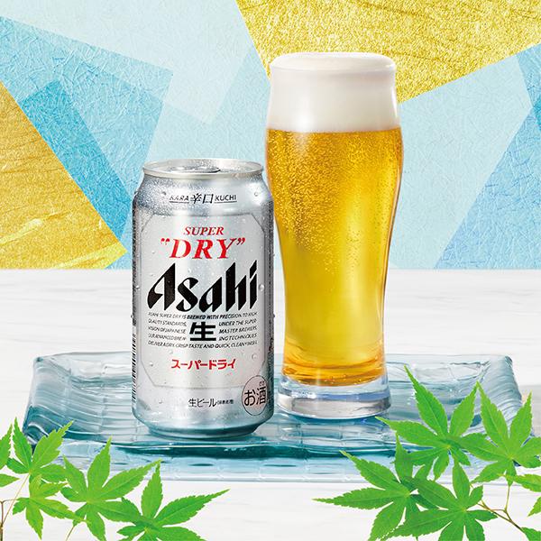スーパードライ 送料無料 ビール ギフト アサヒ 缶ビールセット AS-5N