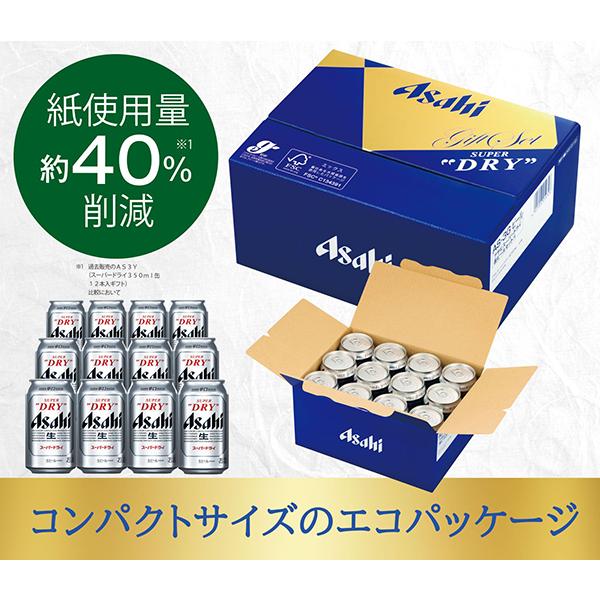 スーパードライ 送料無料 ビール ギフト アサヒ 缶ビールセット スーパードライ 送料無料 ビール ギフト アサヒ 缶ビールセット