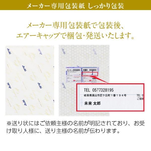 ビール ギフト アサヒスーパードライ アサヒ生ビール ダブルセット MFW-5 しっかり包装+短冊のし お中元 お歳暮|酒類の総合専門店 フェリシティー|03