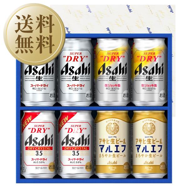 スーパードライ 送料無料 ビール ギフト アサヒビール 4種セット AVQ-2