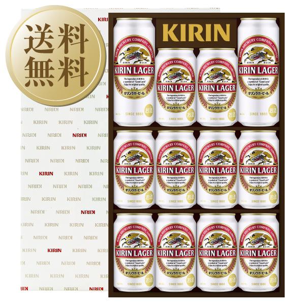 キリン ラガービール ビールセット｜ビール、発泡酒｜ドリンク
