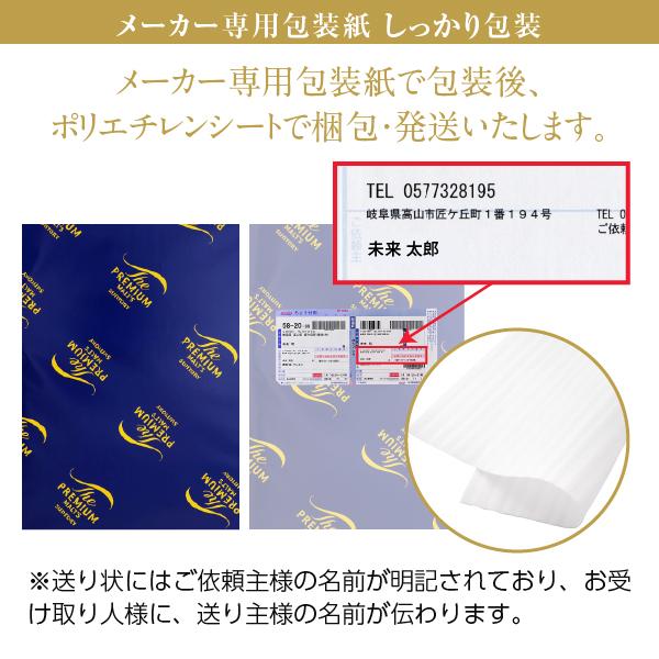 ザ・プレミアムモルツ 送料無料ビール ギフト サントリー ザ
