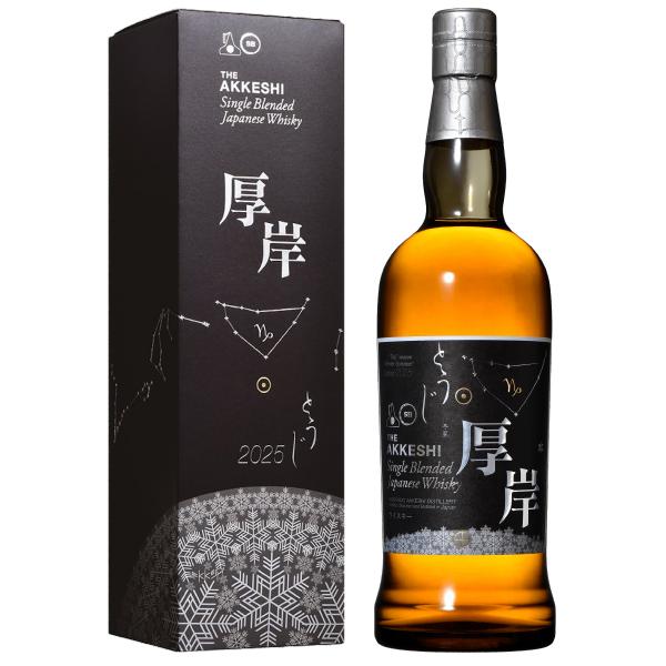厚岸蒸溜所 シングルブレンデッド ジャパニーズウイスキー 冬至