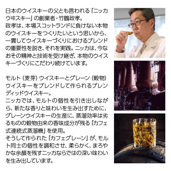 ニッカウヰスキー（NIKKA WHISKY） ウイスキー ブラックニッカ クリア