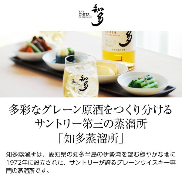 サントリー角x12本 サントリー知多x6 新品、未開封 SUNTORY サントリーウイスキー 知多 700mlびん 1本 サントリー