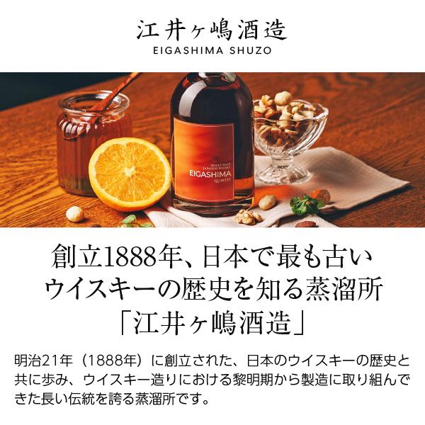 ウイスキー 江井ヶ嶋酒造 ホワイトオーク 地ウイスキー あかし 40度 箱