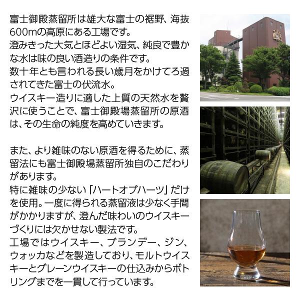 富士 シングル グレーン ウイスキー 6本セット 富士 シングルグレーン ウイスキー キリンウイスキーの通信販売