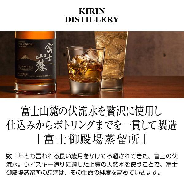 キリン ウイスキー キリンウイスキー シングルグレーン 富士 キリン ウイスキー キリンウイスキー シングルグレーン 富士