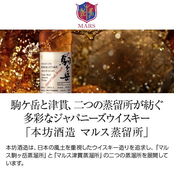 マルスウイスキー ウイスキー シングルモルト 津貫 2025 エディション 49度 箱付 700ml 洋酒 : 酒類の総合専門店 フェリシティ ...
