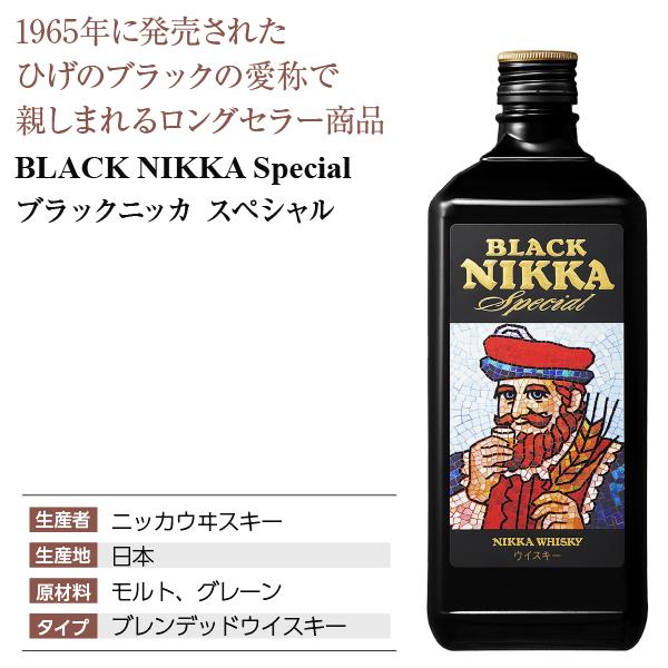 ブラックニッカ スペシャル ニッカウイスキー（ニッカウヰスキー） 42