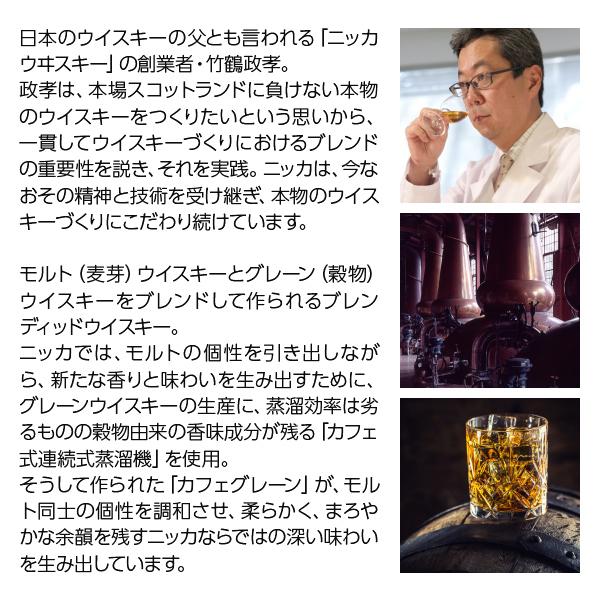 ニッカウヰスキー ウイスキー ハイニッカ 39度 正規 箱なし