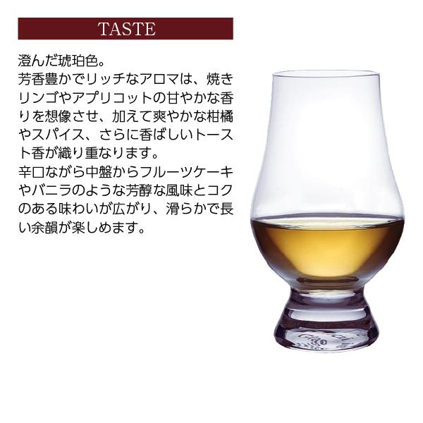送料無料 ウイスキー 残りわずか 希少数量限定販売 御岳蒸留所 御岳