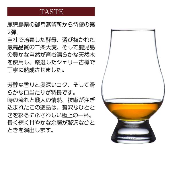 希少数量限定 御岳 2025 ウイスキー 御岳蒸留所 43度 木箱付 700ml 御岳 -ONTAKE- 2025 SINGLE MALT JAPANESE WHISKY 43度 700ml